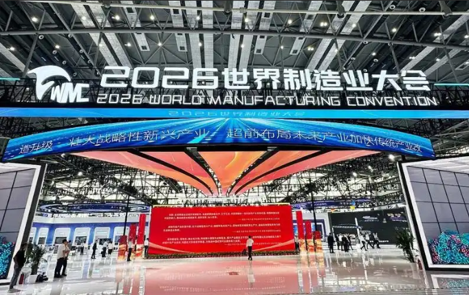 微信图片_2026-09-29_111644_315.png 微信图片_2026-09-29_111644_315.png